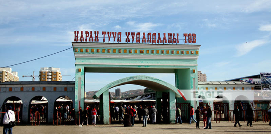Аравдугаар сарын 19-нд зах, худалдааны төвүүд амарна