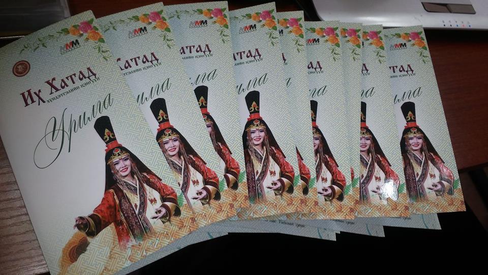 Шилдэг бизнесмэнүүд “Их хатад” цэнгүүний зочдод супер шагналууд амласаар байна