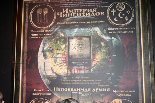 Эртний Орос орны долоон зууны түүхийг харуулсан үзэсгэлэн нээгдлээ