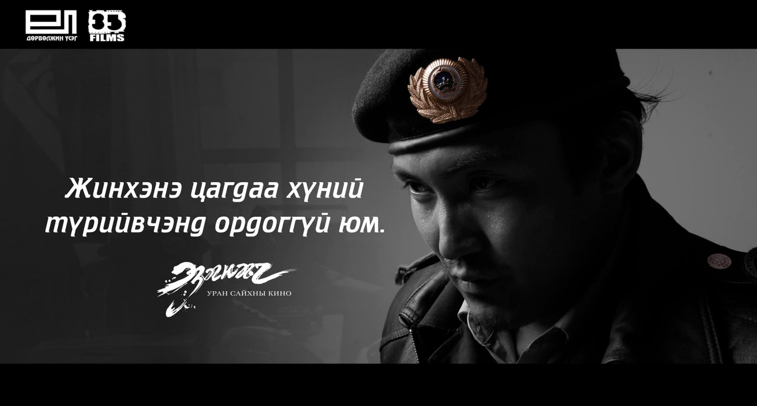 Хувь заяаны эрхээр дүүгээсээ хагацсан Хангал дүүгээ олно гэж итгэсээр... 