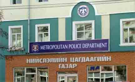Өнгөрөгч амралтын өдрүүдэд хулгайн гэмт хэрэг 24 гарсан байна 
