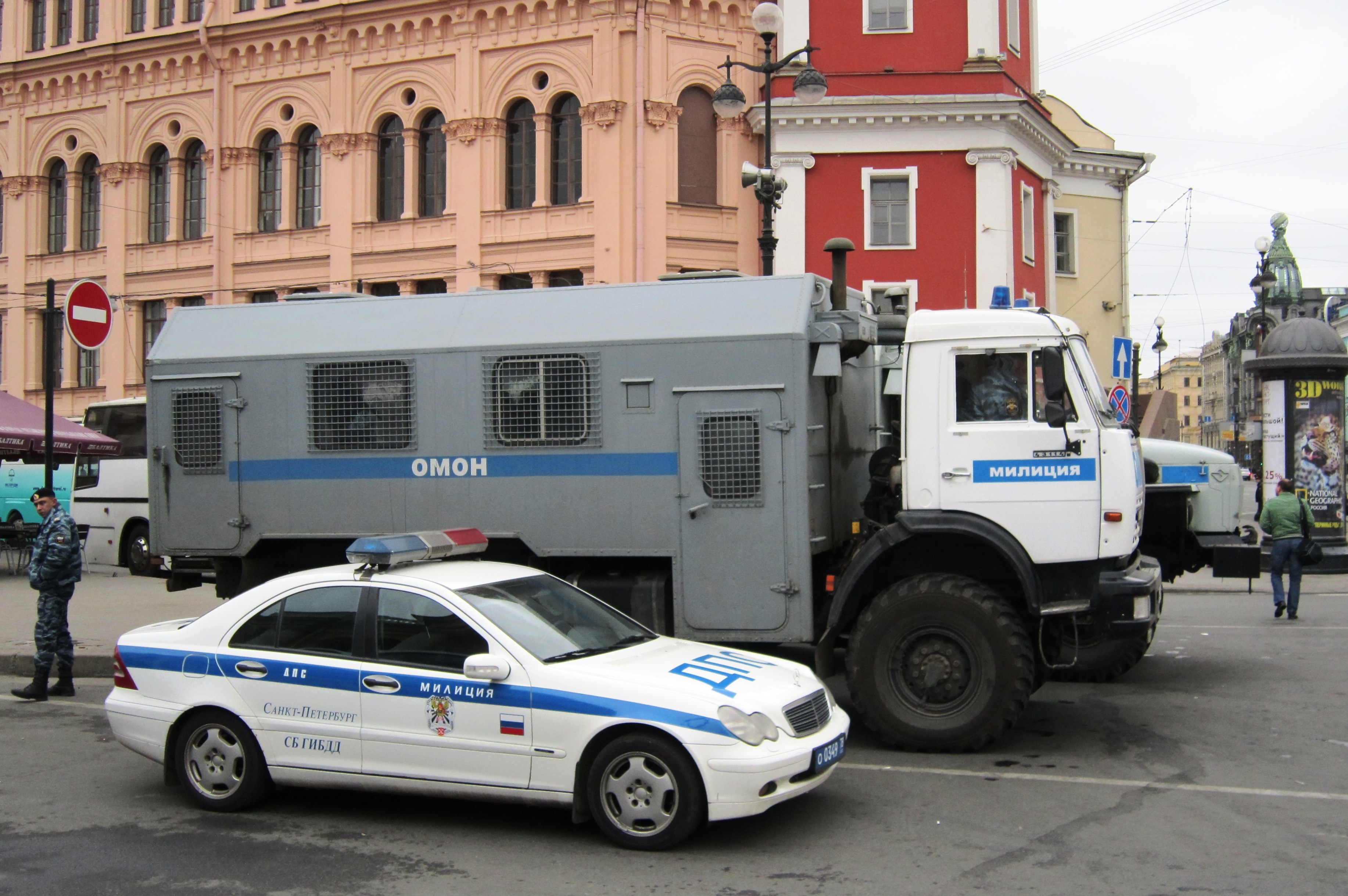 Зэвсэгт бүлэглэлийн гишүүдийг устгажээ
