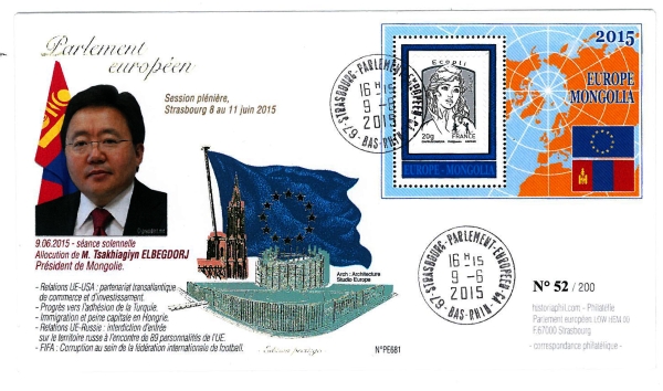 Ерөнхийлөгч Ц.Элбэгдоржийн хөрөгтэй дугтуй, марк хэвлэгджээ