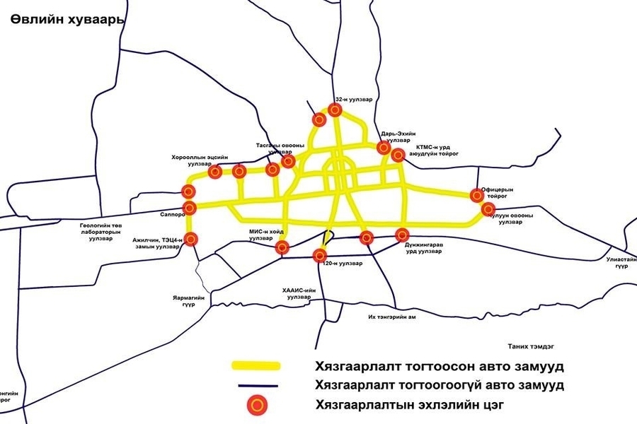 Дугаарын хязгаарлалт өнөөдрөөс өвлийн бүсчлэлд шилжлээ
