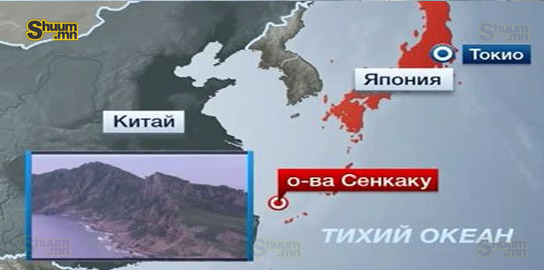 Япон, БНХАУ-ын БХЯ-дын төлөөлөгчид маргаантай арлуудын асуудлыг хэлэлцэнэ