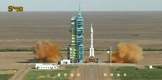 Хятад улс  “Шэньчжоу-10” сансрын хөлгийг амжилттай хөөргөв 