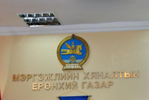 Цэцэрлэгүүдийг хууль бус хураамж авахгүй байхыг анхаарууллаа 