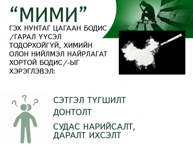 Зөвлөмж