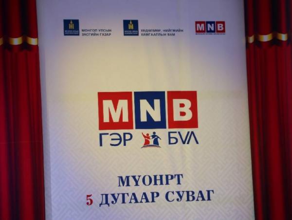 “MNB Гэр бүл” суваг нээлтээ хийж, туршилтын эфирээ цацаж эхэллээ