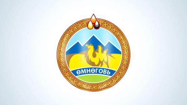Түүхэн амжилтыг хамтдаа бүтээсэн танд баярлалаа...