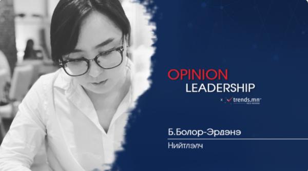 Баяртай, Женко!