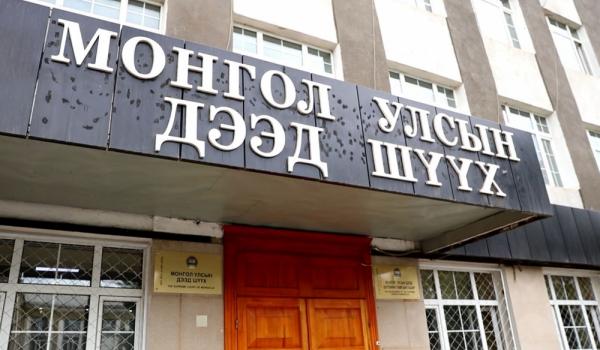 Дээд шүүх Ардчилсан намын даргаар О.Цогтгэрэлийг бүртгэхээс татгалзлаа