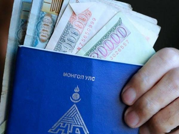 Халамжийн тэтгэврийн нөхөн олголт хийгдлээ