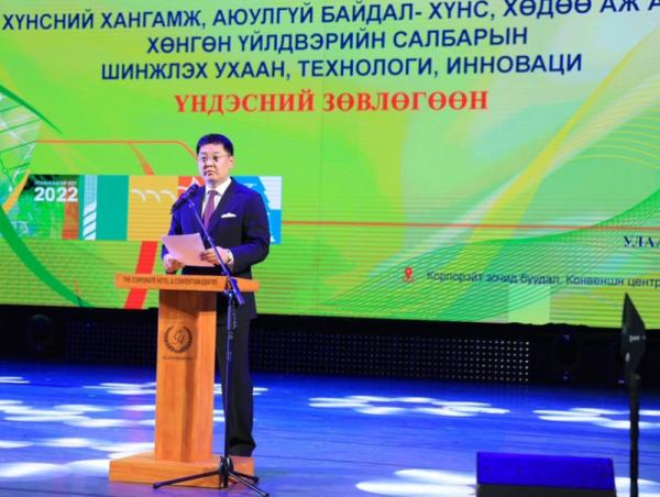 Монгол Улсын Ерөнхийлөгчийн ивээл дор хүнсний салбарын эрдэмтэн, судлаачид чуулав