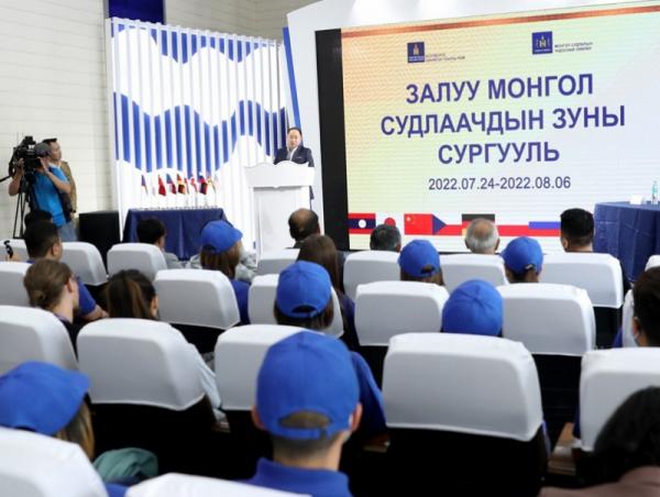 Залуу монгол судлаачдын зуны сургуулийн нээлт боллоо
