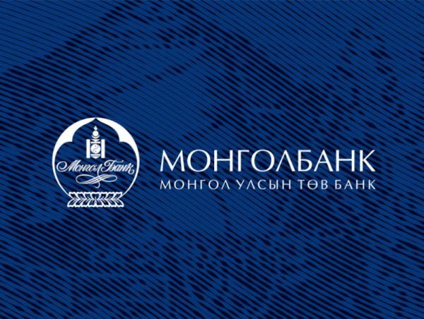 Тодруулга