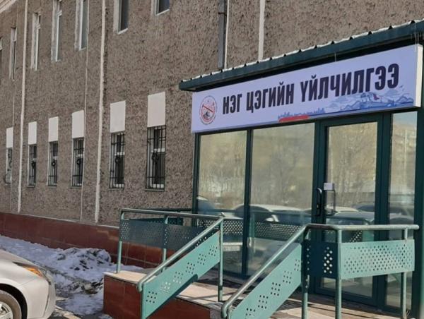 УБТЗ нэг цэгийн үйлчилгээг нэвтрүүлж эхэллээ