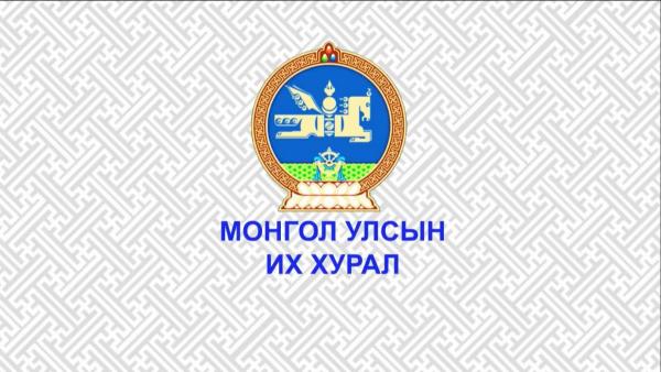 Монгол Улсын Их Хурлын 2024 оны Намрын чуулганы нээлт /2024.10.01/
