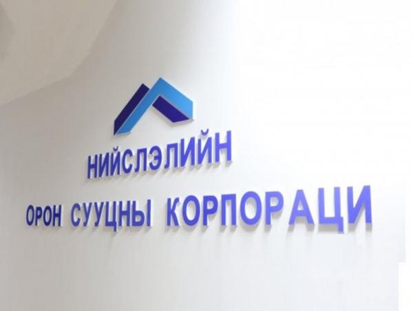 Орон сууцны залилах гэмт хэргээс урьдчилан сэргийлье!