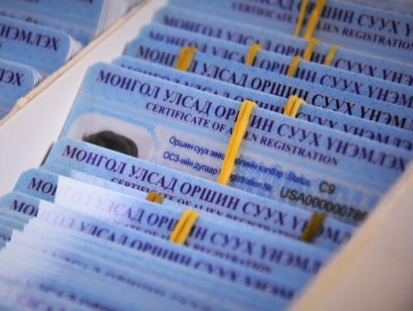 Үйлчлүүлэгчдийн анхааралд!