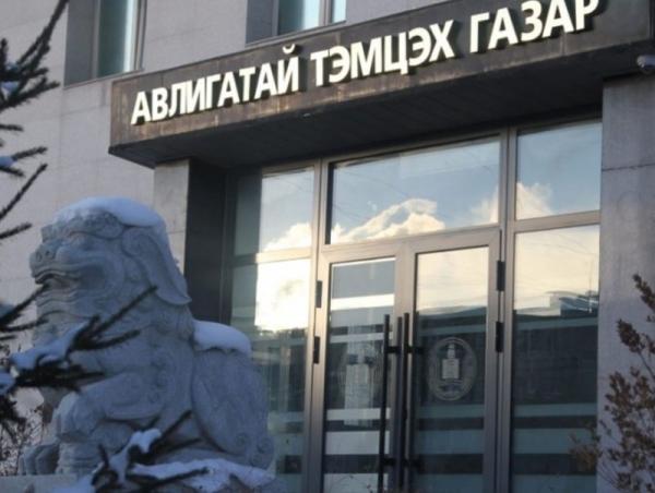 Ашиг сонирхлын зөрчилд хамаарах 90 гомдол, мэдээллийг хянан шалгав