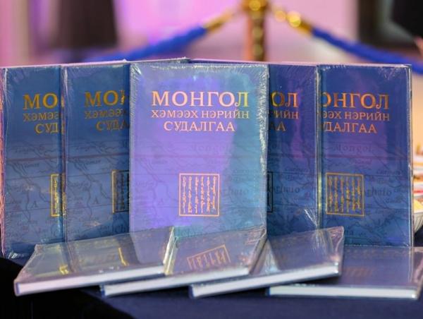 Монгол Улсыг гадаад хэлнээ &ldquo;Mongol&rdquo; гэж нэрлэх санал гаргажээ
