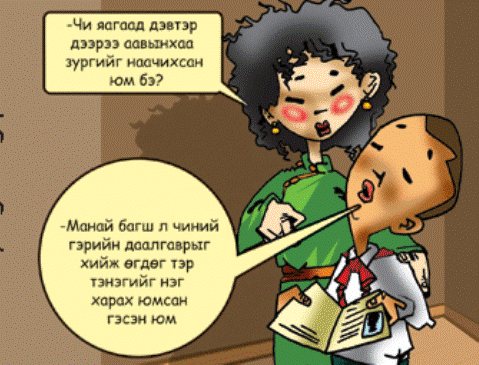 Онигоо