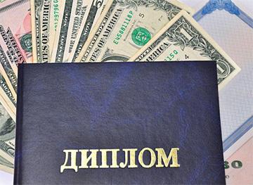 Хуурамч диплом хоёр саяын босго давжээ