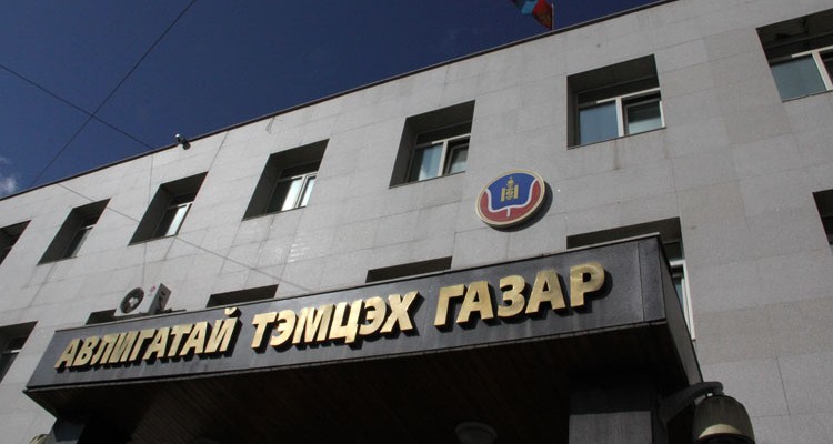 Эрүүгийн 93 хэрэгт мөрдөн байцаалтын ажиллагаа явуулав