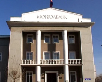 Төрөөс баримтлах мөнгөний бодлогыг УИХ-д өргөн барилаа