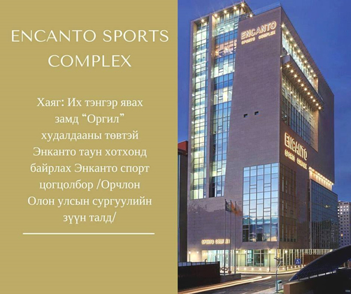 Бяцхан үрсдээ барих хамгийн ухаалаг бэлэг