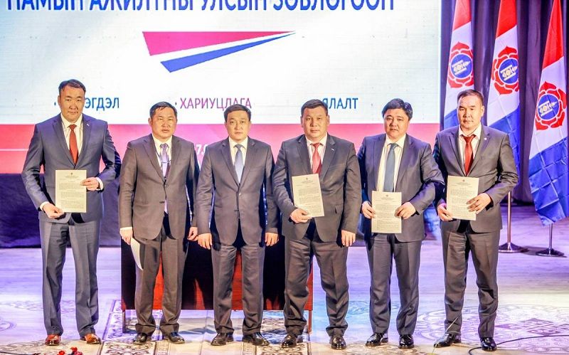 Хангайн бүсийн ”Намын ажилтны улсын зөвлөгөөн” Өвөрхангай аймагт боллоо