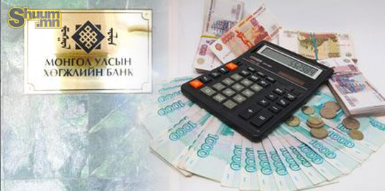 Хөгжлийн банкнаас хаалттай хэлбэрээр бонд гаргах нь зохистой юу
