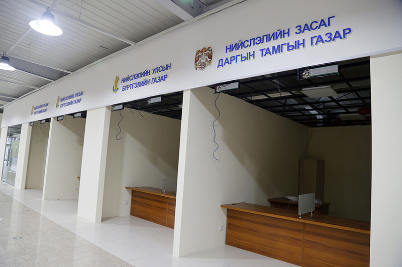 “Төрийн үйлчилгээний нэгдсэн төв”-д албан хаагчаа ажиллуулаагүй байгууллагуудын удирдлагыг ажлаас чөлөөлнө