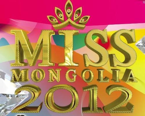 “Мисс Монголиа 2012” хошин шогийн үзүүлбэр болж хувирав