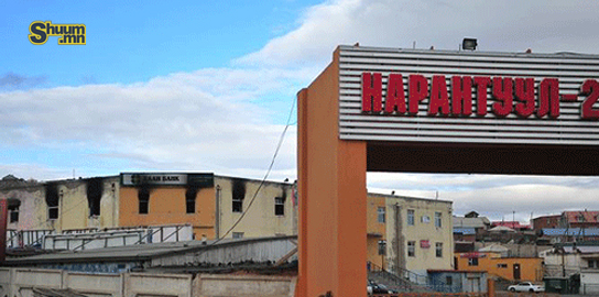 Галын шалтгааныг хугацаа алдалгүй тогтоохыг үүрэг болголоо