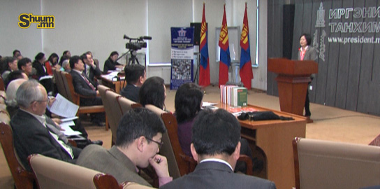 “Монгол хэлний тухай хууль”-ийн төслийн хэлэлцүүлэг болов