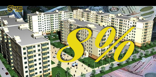 Орон сууцны ипотекийн зээлд 2058 иргэн хамрагджээ