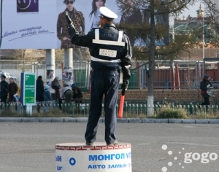 Сэрэмжлүүлэг
