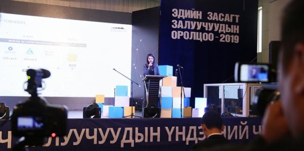 “Эрдэнэс-Тавантолгой” ХК бизнес эрхлэгч залуучуудын үндэсний чуулганд оролцлоо