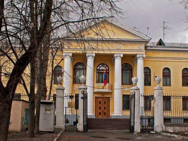 ОХУ-д ажиллаж, суралцаж, амьдарч байгаа иргэдийн анхааралд