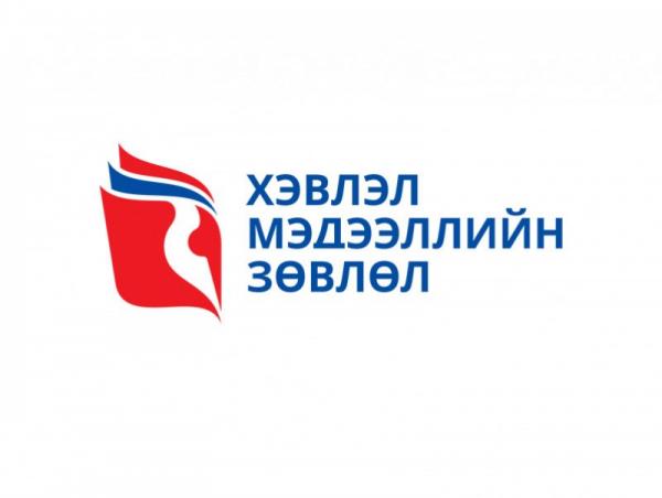 Covid-19: Хэвлэл мэдээллийн зөвлөлөөс зөвлөж байна!