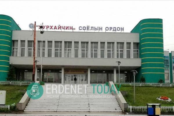 Нийгмийн цехүүдийн үйл ажиллагааг зогсоолоо