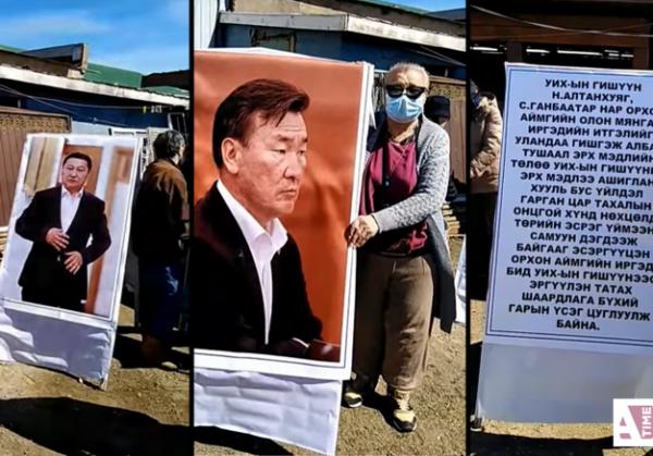 Эрдэнэтийн иргэд Н.Алтанхуяг, С.Ганбаатар нарыг УИХ-ын гишүүнээс эргүүлэн татахаар болжээ