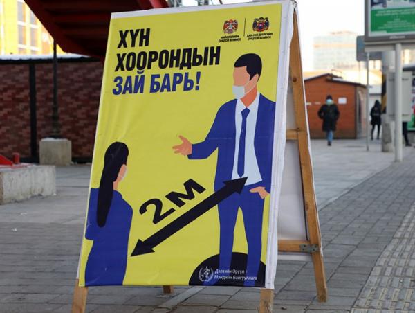 Нийт хүн амын 60 хувь нь коронавирусын эсрэг вакцины бүрэн тундаа хамрагдаад байна