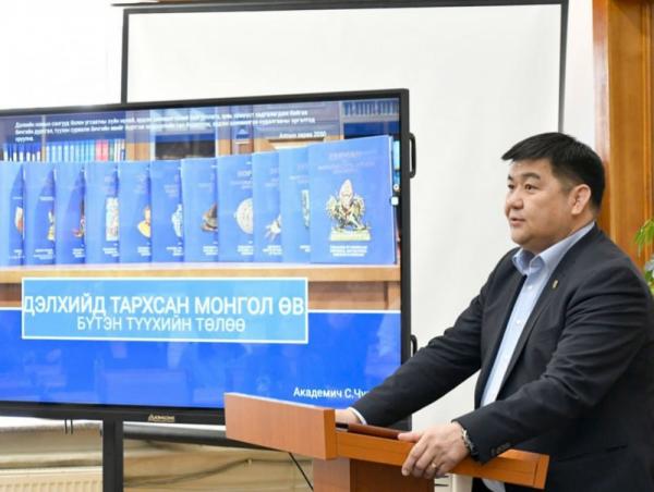 УИХ: Академич С.Чулуун “Дэлхийд тархсан монгол өв” 12 боть бүтээлийнхээ дээжийг бэлэглэв