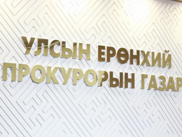 Хууль бусаар мод болон байгалийн ургамал бэлтгэсэн хэргийг шүүхэд шилжүүлжээ