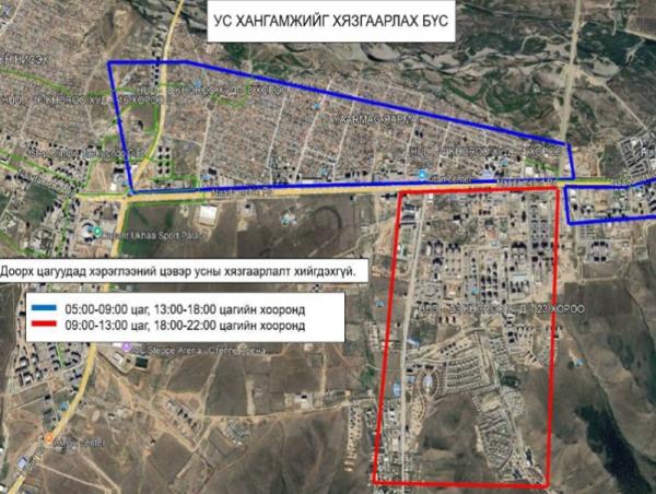 Яармаг орчмын айл өрхийн хэрэглээний усыг хэсэгчлэн хязгаарлаж, бохир усны шугам хоолойг цэвэрлэнэ