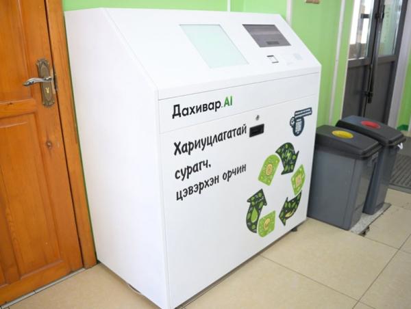 Ухаалаг хогийн савыг олон нийтийн газруудад байршуулж эхэллээ