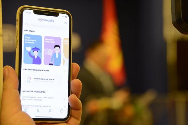 Нэгдүгээр ангийн элсэлтийг E-Mongolia-аар зохион байгуулна 